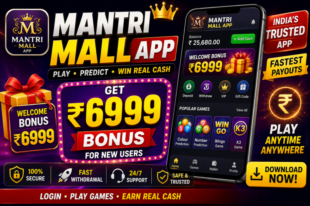 Mantri Mall Game Apk
